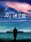 啊 啊将军 太深了hh