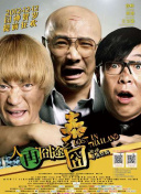 内人指的是什么人