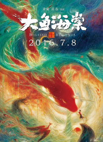 性xxxx18公交车